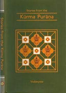 KURMA PURANA [Hardcover] Purnaprajna Dasa