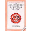 Advaitasiddhi Of Madhusudan Saraswati [Hardcover] Ganganath Jha