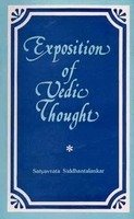 Exposition of Vedic Thought [Hardcover] Satyavrata Siddhantalankar