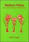 Madhava Nidana; Ayurvedic System of Pathology GUPTA, K. R. L. and Gupta, K.R.L.