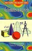 Mathematics in Ayurveda [Paperback] Vaidya Mrs. S.A. Gokhale and Vaidya J.Y. Deopujari