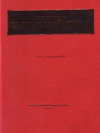 A Text Book of Bhaisjya Kalpana Vijnanam [Hardcover]