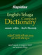 Rapidex English-Telgu Compact Dictionary (Telugu Edition) [Paperback] Pustak Mahal Editorial Board