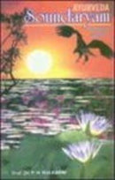 Ayurveda soundaryam: Towards beauty (Indian medical science series) Kulakarn?i?, Pa?n?d?uran?ga Hari?