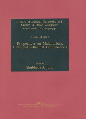 Perspectives on Maharashtra: Cultural-Intellectual Contributions (History of Science, Philosophy and Culture in Indian Civilization) [Hardcover] Shubhada A. Joshi