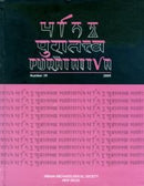 Puratattva (Vol. 39: 2009): Bulletin of the Indian Archaeological Society [Hardcover] K.N. Dikshit