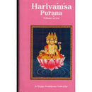 Harivamsa Purana, Volume 7 [Hardcover] SRI KRSNA DVAIPAYANA VEDAVYASA