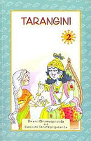 Tarangini - Volume 2 (With Colorful Illustrations) [Paperback] Swami Chinmayananda