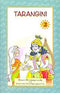 Tarangini - Volume 2 (With Colorful Illustrations) [Paperback] Swami Chinmayananda