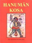 Hanuman Kosa (2 Volume Set) [Hardcover] Professor S.K. Ramachandra Rao