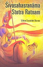 Shivasahasranama Stotra Ratnam [Paperback] Vidvan Seshachala Sharma