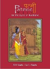Patnee (Wife) : In the Eyes of Husband (English and Hindi Edition) [Paperback] R.N. Kogata and Lalita Kogata