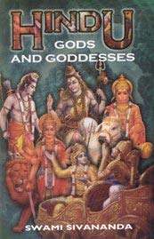 Hindu Gods And Goddesses [Paperback] Swami Sivananda