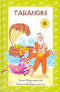 Tarangini - Volume 6 (With Colorful Illustrations) [Paperback] Swami Chinmayananda