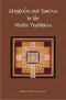 Mandalas and Yantras in the Hindu Traditions [Hardcover] Gudrun Buhnemann