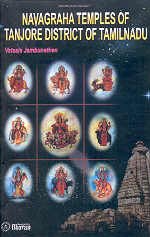 Navagraha Temples of Tanjore District of Tamilnadu Vatsala Jambunathan