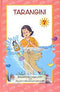 Tarangini - Volume 7 (With Colorful Illustrations) [Paperback] Swami Chinmayananda