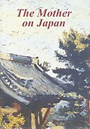 The Mother on Japan Â Compiled from the works of the Mother [Paperback] The Mother