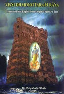 Vishnudharmottara Purana [Hardcover] Priyabala Shah