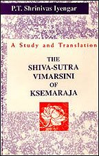 A Study and Translation: the Shiva-Sutra Vimarsini of Ksemaraja (Sri Garib Dass Oriental) Iyengar, P.T. Srinivas