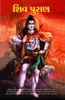 Shiv Puran [Paperback] Vinay (Author)