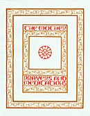 Prayers and Meditations (calligraphic) [Paperback] The Mother (Calligraphy done by Ruth)