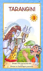 Tarangini (With Colorful Illustrations) [Paperback] Swami Chinmayananda