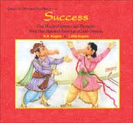 Success: One Hundred Quotes and Thoughts with One Hundred Paintings of Lord Ganesha [Hardcover] R.N. Kogata and Lalita Kogata