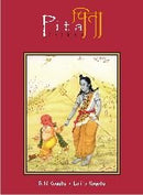 Pita (Father) (English and Hindi Edition) [Paperback] R.N. Kogata and Lalita Kogata