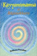 Kavyamimamsa of Rajasekhara [Hardcover] Sadhana Parashar and Parashar, Sadhana
