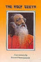 The Holy Geeta [Hardcover] Swami Chinmayananda