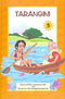 Tarangini - Volume 5 (With Colorful Illustrations) [Paperback] Swami Chinmayananda