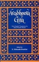 The Avadhootagita [Hardcover] Edited By Shankar Mokashi-Punekar