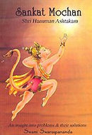 Sankat Mochan (Illustrated) [Paperback] Swami Swaroopananda