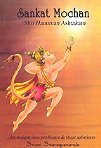 Sankat Mochan (Illustrated) [Paperback] Swami Swaroopananda