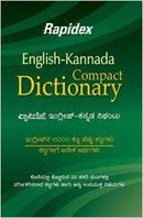 Rapidex English-Kannada Compact Dictionary 9735D [Paperback] [Jan 01, 2013] Pustak Mahal Editorial Board (Kannada Edition) [Paperback] Pustak Mahal Editorial Board