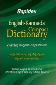 Rapidex English-Kannada Compact Dictionary 9735D [Paperback] [Jan 01, 2013] Pustak Mahal Editorial Board (Kannada Edition) [Paperback] Pustak Mahal Editorial Board