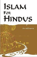 Islam for Hindus [Paperback] Arvind Sharma