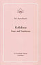 Kalidasa: Essays and Translations [Paperback] Sri Aurobindo