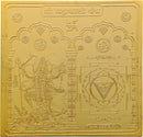 Shri Mahakali Yantra (gold plated)