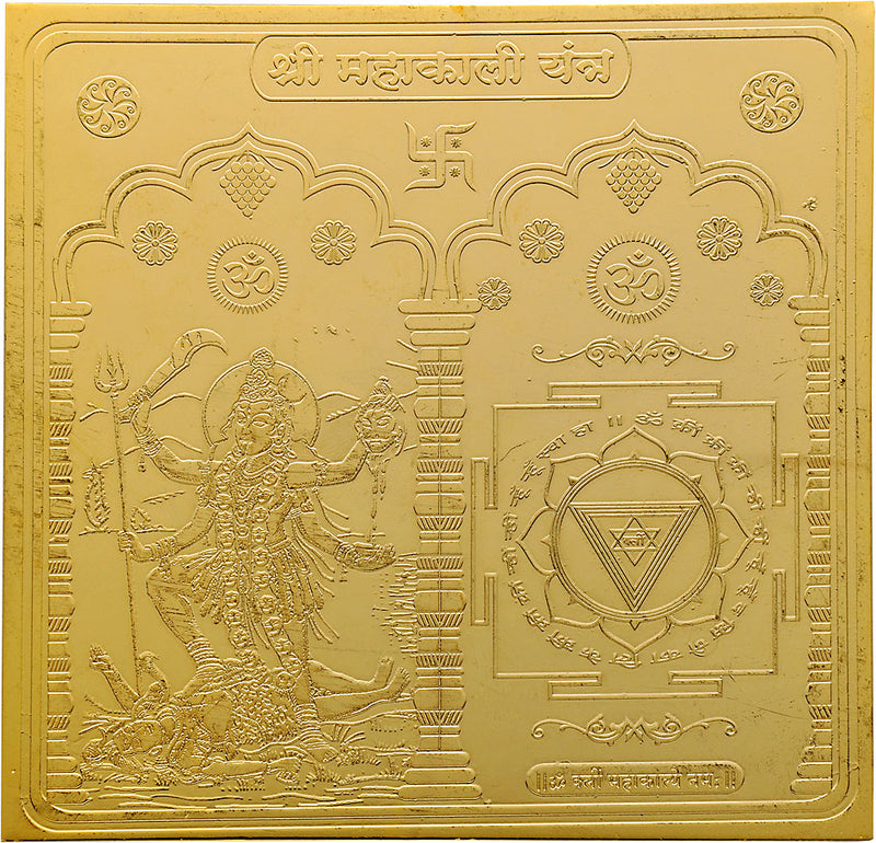 Shri Mahakali Yantra (gold plated)