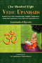 One Hundred Eight Vedic Upanisads (Vol. 1)
