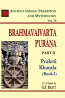 Brahmavaivarta Purana Pt. 2 Prakrti Khanda (Book-1) (AITM Vol. 78)