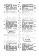 Shri Ramacharitamanasa with Hindi Text and English Translation