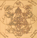 Shri Maha Lakshmi Yantra