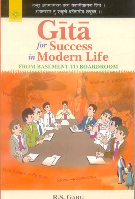 Gita For Success In Modern Life