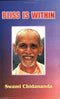 Bliss is within Chidananda