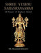 SHREE VISHNU SAHASRA-NAAMAH (A PRAYER OF HIGHEST ORDER) [Paperback]