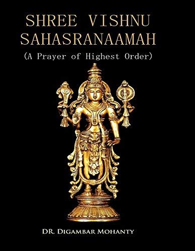SHREE VISHNU SAHASRA-NAAMAH (A PRAYER OF HIGHEST ORDER) [Paperback]