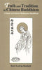Truth & Tradition in Chinese Buddhism: A Study of Chinese Mahayana Buddhism [Hardcover] Reichelt, Karl Ludvig